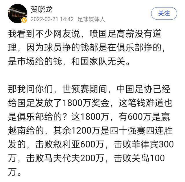 “我们拥有一位非常优秀的教练，他将带领我们冲击欧战资格和意甲冠军。